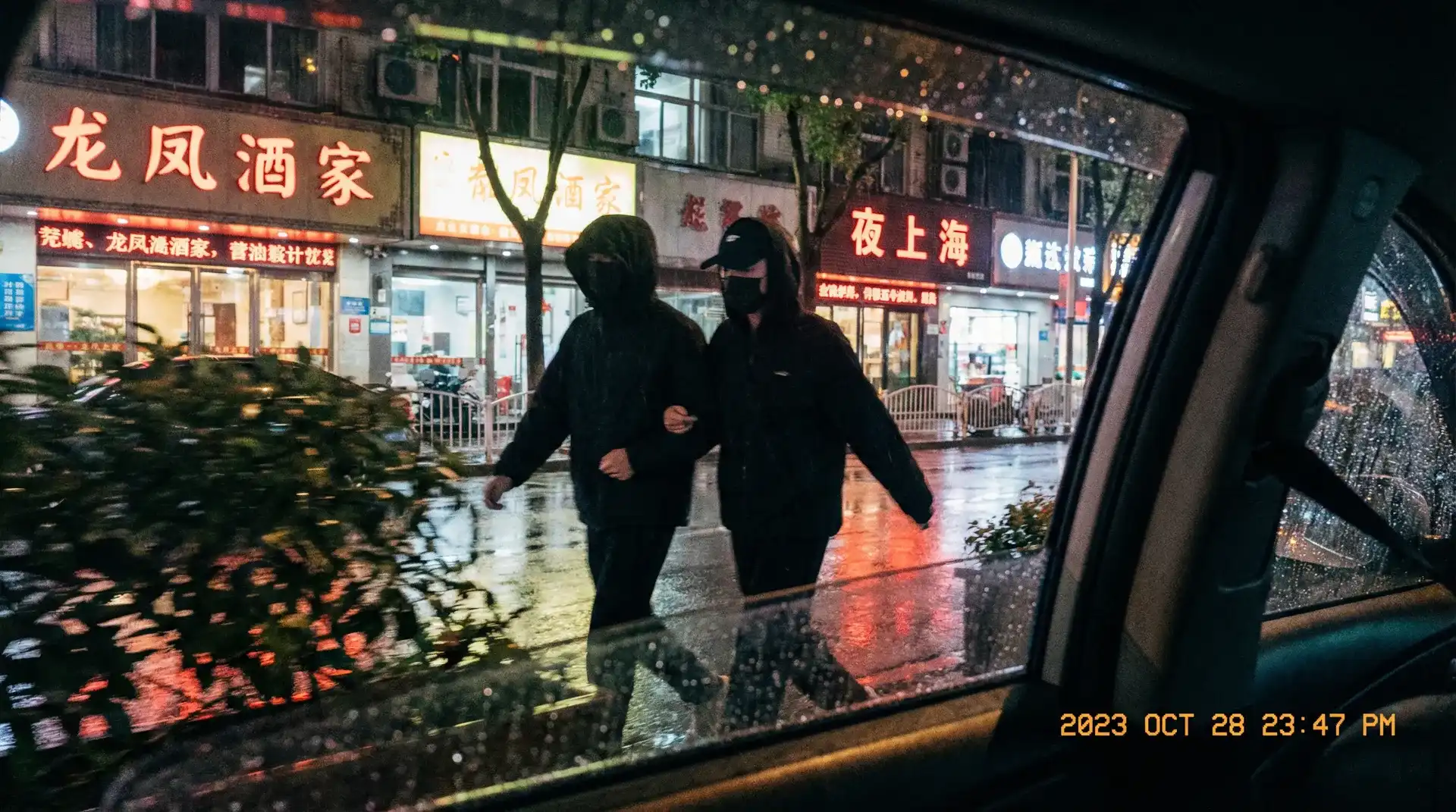 女之穴 - 顶流明星深夜密会现场抓拍照片